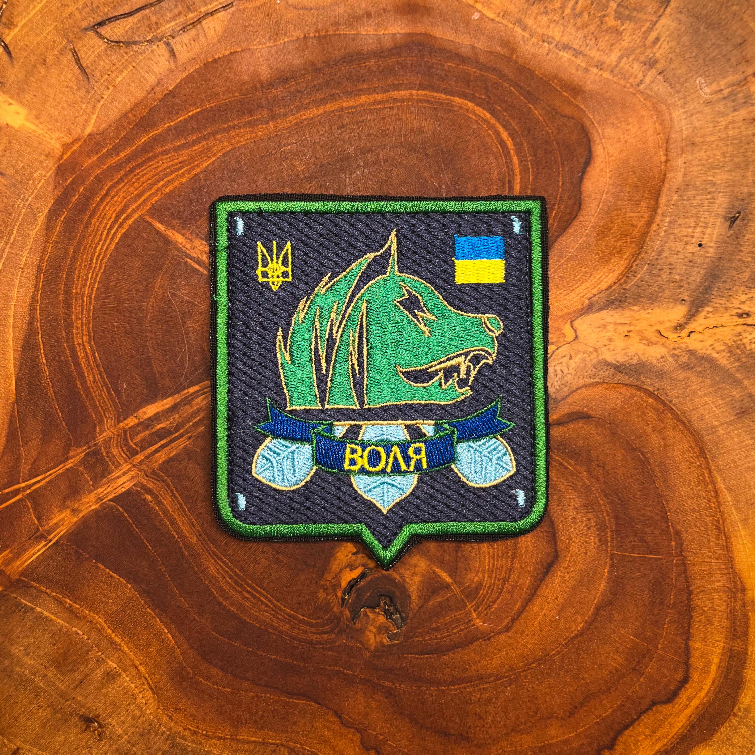 Freedom Patch - 9.5 x 8.5 cm / 3.8 × 3.4 in STALKER Inspired Embroidered Faction Badge Iron-On or Hook-and-Loop, Gamer Gift Uniform Backpack
