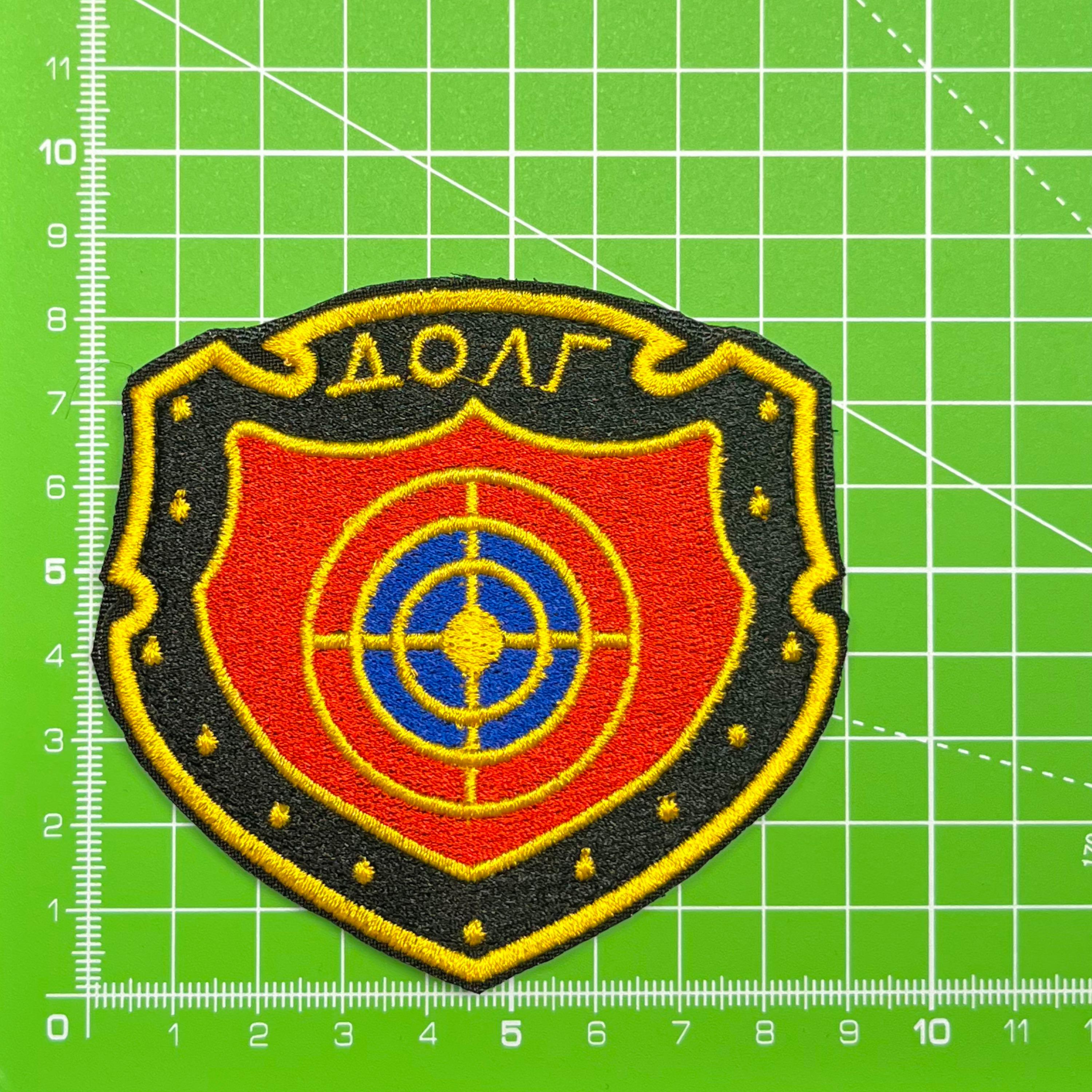 Duty Patch - 8.5 x 9 cm / 3.4 × 3.6 in STALKER Inspired Embroidered Faction Badge Iron-On or Hook-and-Loop, Gamer Gift Uniform Backpack