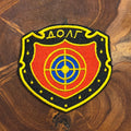 Duty Patch - 8.5 x 9 cm / 3.4 × 3.6 in STALKER Inspired Embroidered Faction Badge Iron-On or Hook-and-Loop, Gamer Gift Uniform Backpack